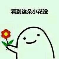  头顶小花动态表情包