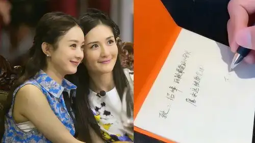  姐妹情深赵丽颖生子谢娜太开心,让张杰还锁送手写卡片到冯绍峰家