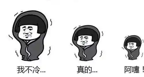  北方人的冬天靠暖气,南方人的冬天