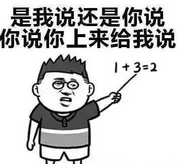  那些年,关于在清华的第一课不得不说的回忆