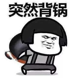 双十一微信表情包蹭饭