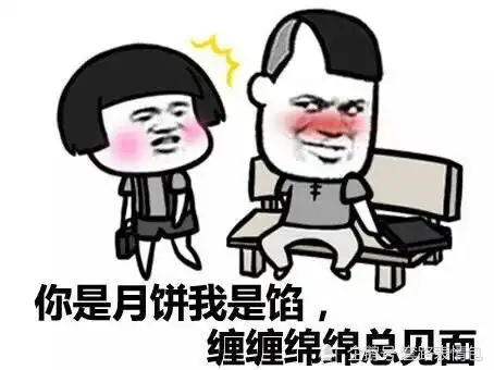  中秋猫和老鼠热门动态表情包