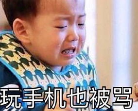  据说被骂已经成了当代学生的回家常态,你怎么看