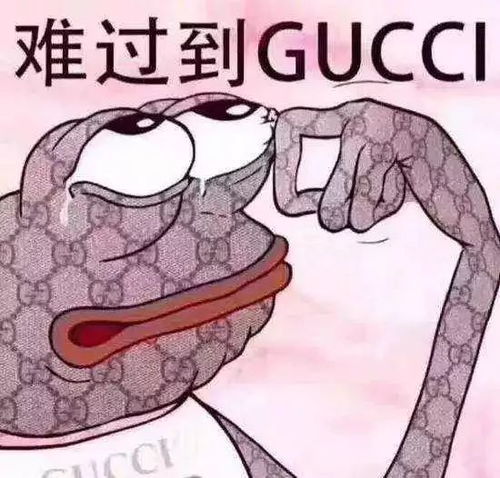 respect什么意思表情包