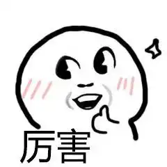  恶搞朋友照片p成表情包,是否构成侵权