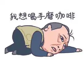  陈坤征集苏大强影友会口号怎么回事苏大强结局如何变好了吗