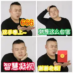  岳云鹏熟味2定妆照曝光天生表情包逼疯设计师