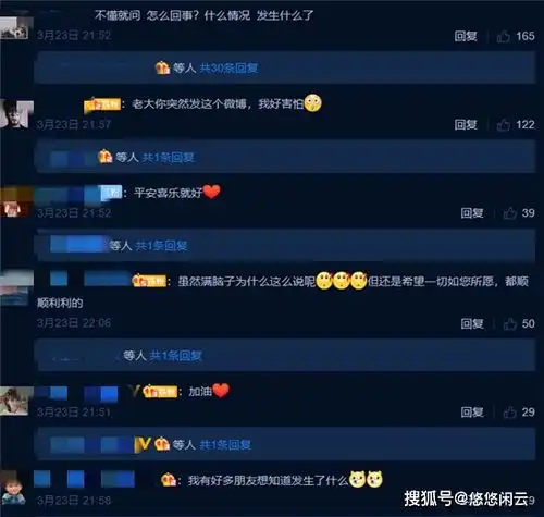  孙越连续发两条祈福动态,不见搭档岳云鹏回复,粉丝满脑子疑问