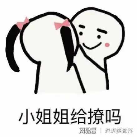  宅家郁闷无聊,搞笑表情包让你轻松一下