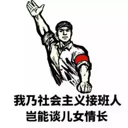 我进厂了表情包酒驾