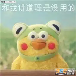 憨憨表情包图片聊天表情