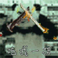  熊猫人表情包教皇熊猫人表情包gif完整版