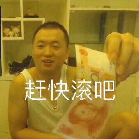 大哥的爱收好表情包电影