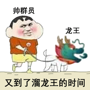  沙雕聊天表情包我是废物....