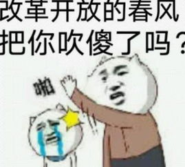  斗图表情包我该用什么理由掩饰我游戏很菜