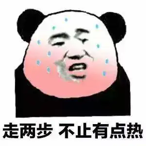  今日入伏今年三伏长达40天天津接下来还有雨雨雨雨雨更可怕的是...
