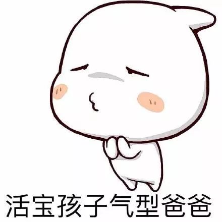  我小,所以我最重要自保2号反2号