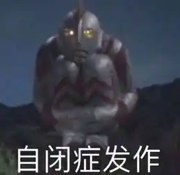  e句话看天下丨如今生孩子都成不能说的秘密了