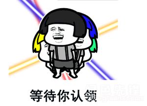  抖音目不转睛表情包目不转睛表情素材v1.0最新版软件下载