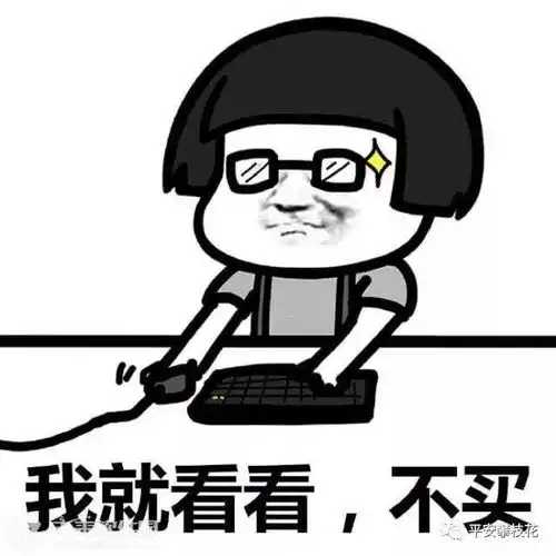  攀枝花20名赌友加入群聊,结果悲剧了