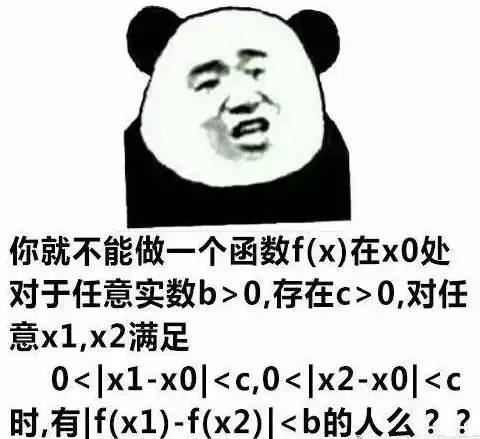 水泥工图片表情包美术