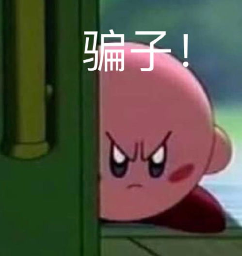  表情包哈哈哈啊我的快乐不见了你为什么不回我在线卑微骗子