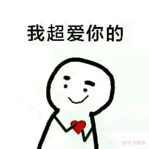  专业土情话