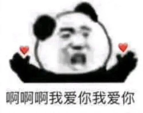 表情包偷心盗贼不请自来拿图点赞吱声