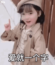 情侣表情包撩男友动图撩妹