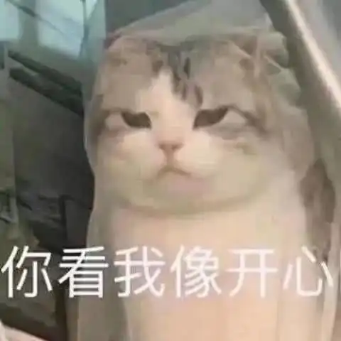  表情女票生气怎么哄qq扔几张道歉表情包过去,立马服软表情