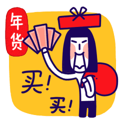  利利金服说新年序曲,金钱奏起