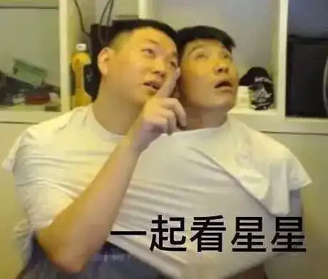 新热门沙雕表情包 新热门沙雕表情包