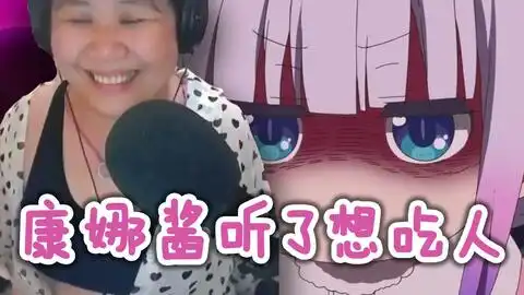 瓜皮up主带你一步步揭开乔碧萝的头像