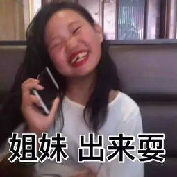 表情包感情这杯酒,谁喝都得醉