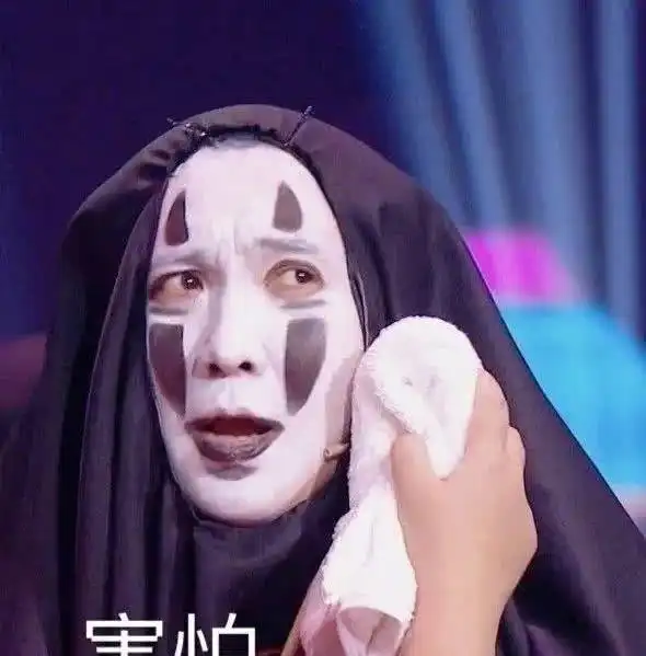  沈腾无脸男太好笑了,连网友家的狗都开始模仿