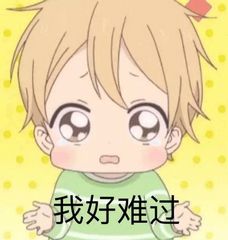  学园奶爸虎太郎表情包下载学园奶爸虎太郎表情包合集高清完整版极光下载站