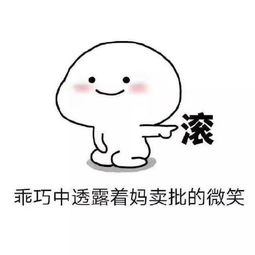 疲惫的微笑表情包疲惫的微笑微信表情包疲惫的微笑qq表情包发表情fabiaoqing.com