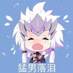  马超往事大揭秘为兄弟流落异乡的他,竟成为了卧底