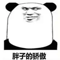 微信带声音的表情包