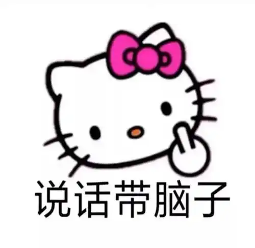  最近爱用表情包疫情快点结束吧
