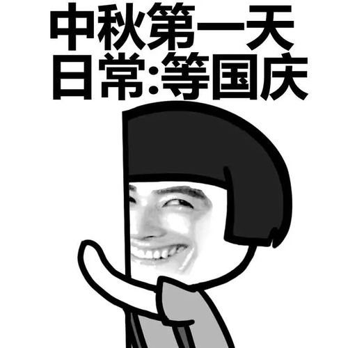  冷空气暴雨马上杀到福州人中秋还能不能愉快玩耍