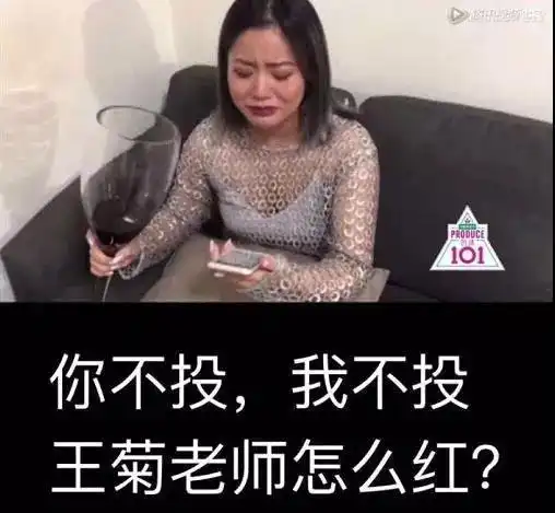  三分钟看完创造101,山支大哥和吴宣仪开始争抢同一个女孩
