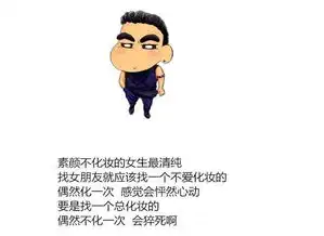  爆笑段子一年一度的盗窃大会,大家交流盗窃心得工作