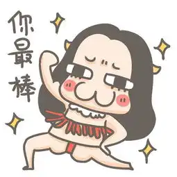  安宰贤安以轩,双安姐弟恋你看好吗