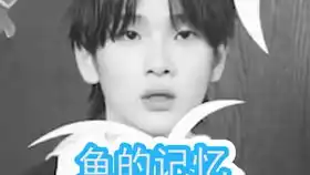  原来你是真的憨憨