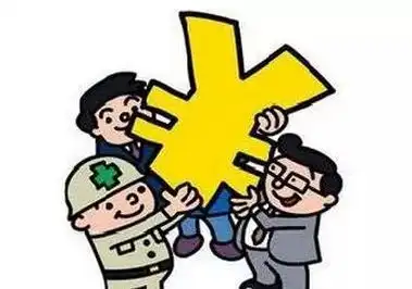  沈阳市民注意了,有一笔4000元补助如果你符合条件赶快去领不知道就赔了