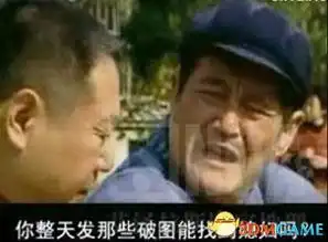  每日轻松一刻两个女人引起百余男人的战争
