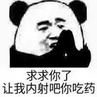 你在吗的表情包微信表情