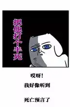  笑死人不偿命系列智障游戏,我们来找个乐子吧