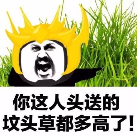 说大事专用图表情包幽默